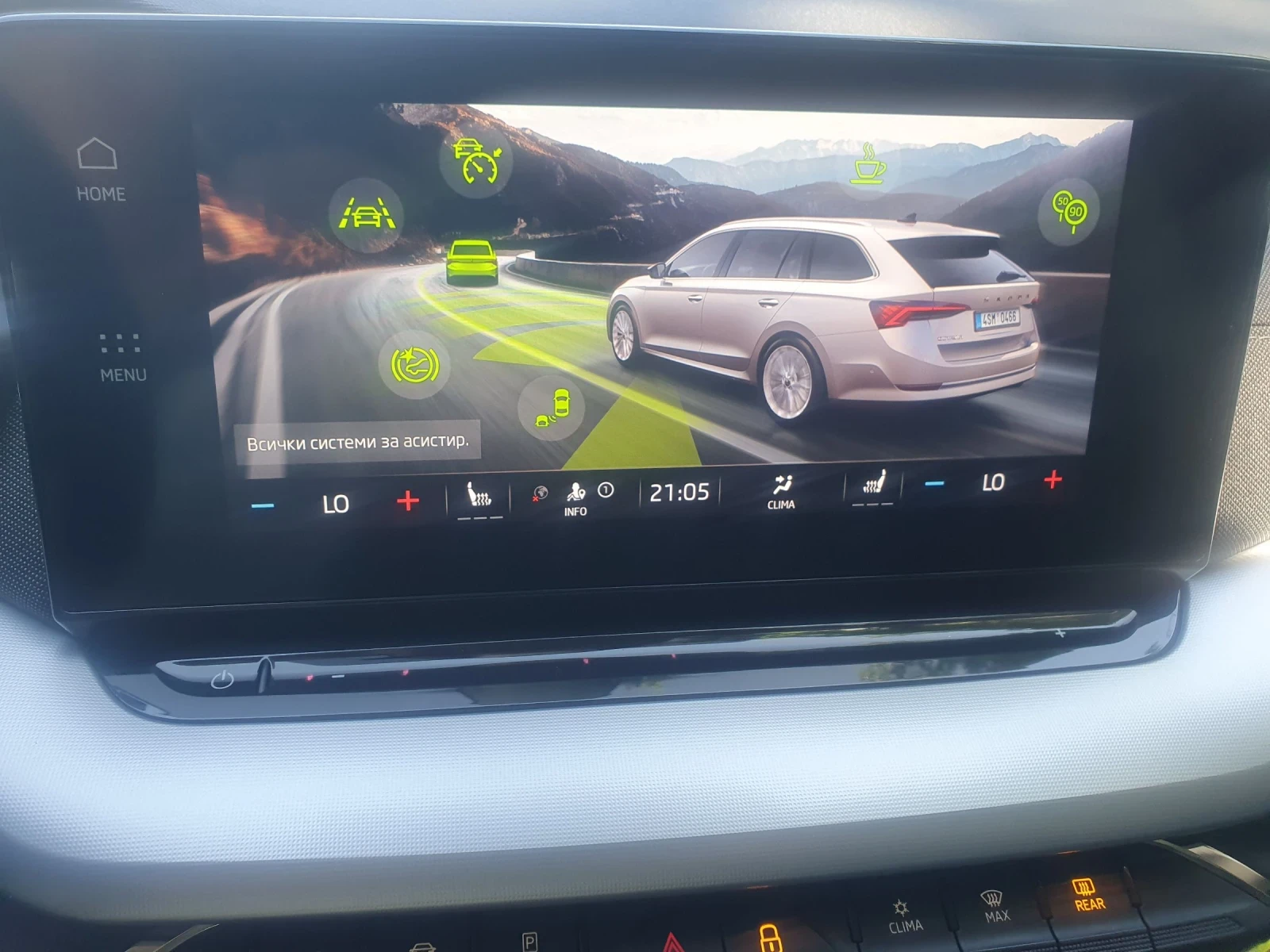 Skoda Octavia 2.0TDI FULL AUT NAVI HEAD UP KAMERA, снимка 11 - Автомобили и джипове - 54718435