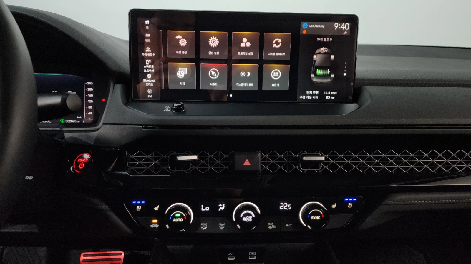 Honda Accord TOURING* 2023* HUD* DIS* ОБДУХ* КАМЕРА* КРАЙНА ЦЕН, снимка 12 - Автомобили и джипове - 55925905