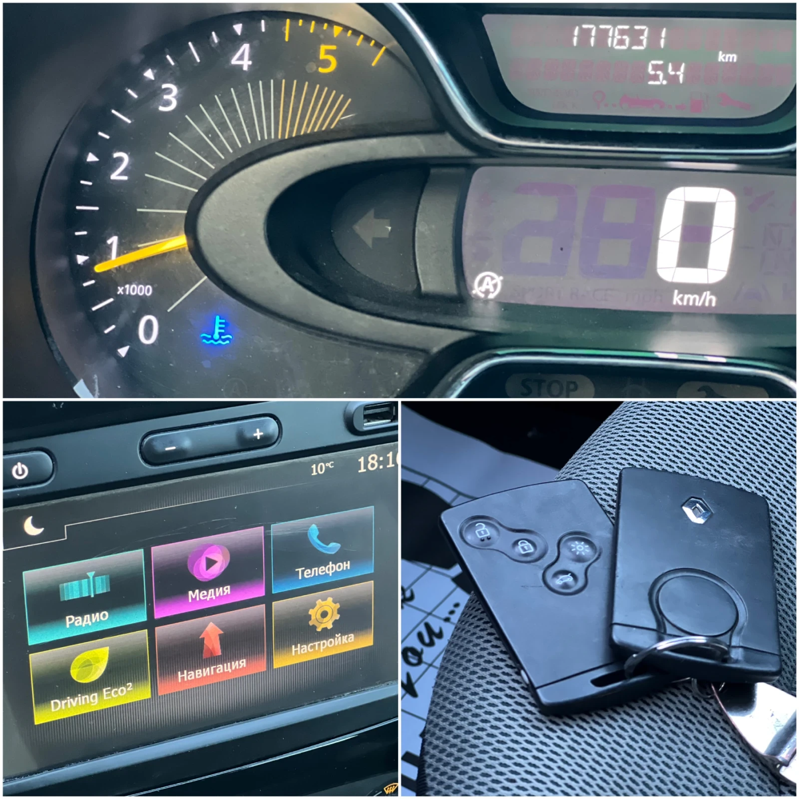 Renault Captur KEYLESS NAVI , снимка 15 - Автомобили и джипове - 56549162
