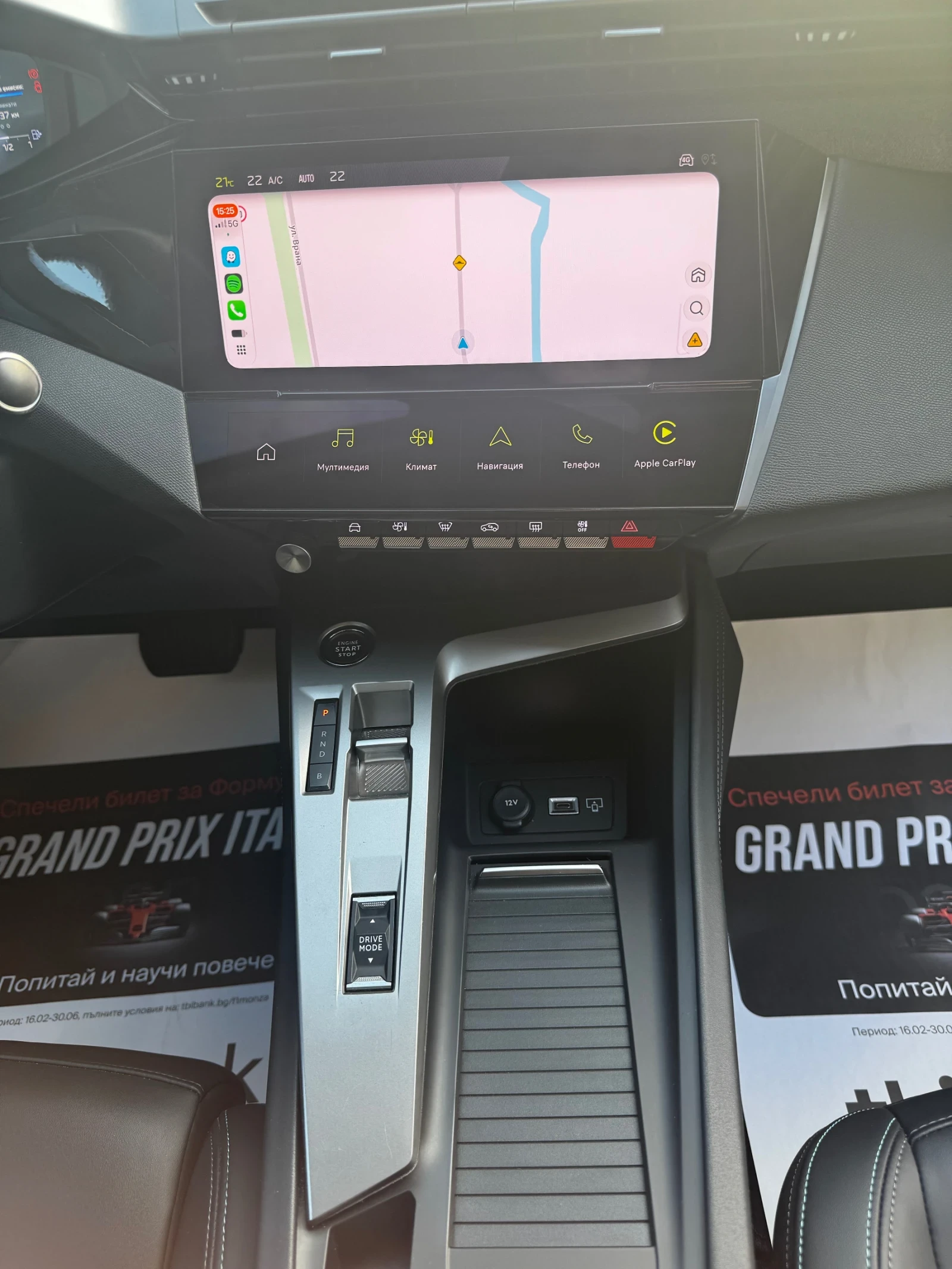Peugeot 308 1.6Plug-in Hybrid 225ks.ALLURE e- EAT8 | Mobile.bg � ����������� 13