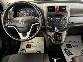Honda Cr-v 2.2 i-CDTi 4x4 | Mobile.bg   10