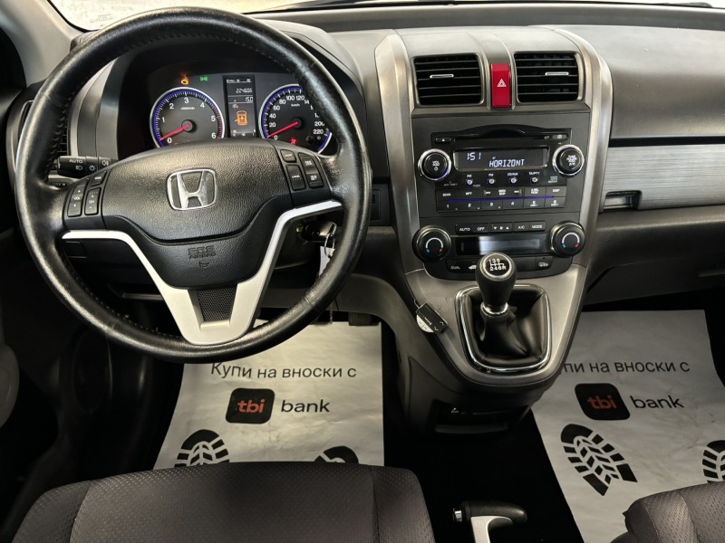 Honda Cr-v 2.2 i-CDTi 4x4, снимка 10 - Автомобили и джипове - 45782420