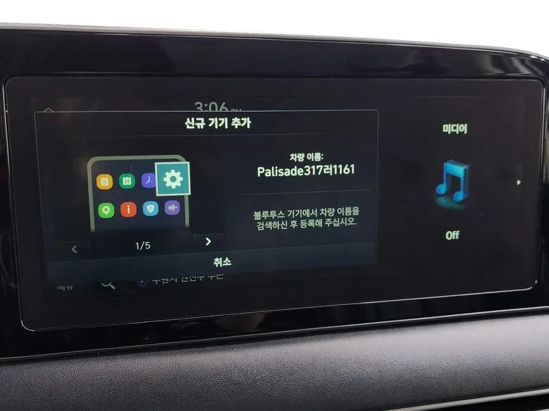 Hyundai Palisade 2.2 CRDI 4WD, снимка 15 - Автомобили и джипове - 54676734