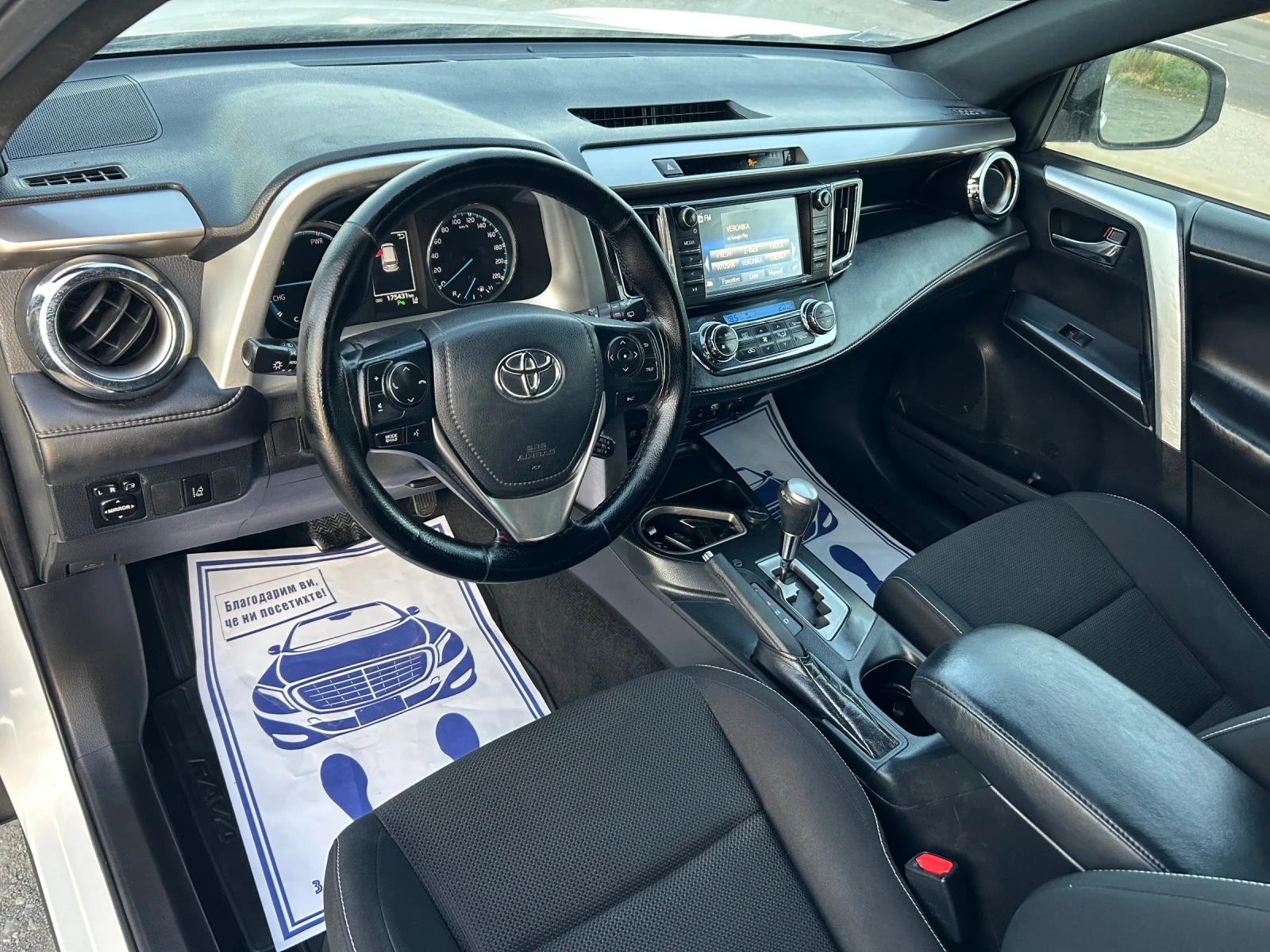 Toyota Rav4 2.5 HYBRID / 4X4 / КАМЕРА / ТРИ КЛЮЧА / ЕВРО6+  - изображение 9