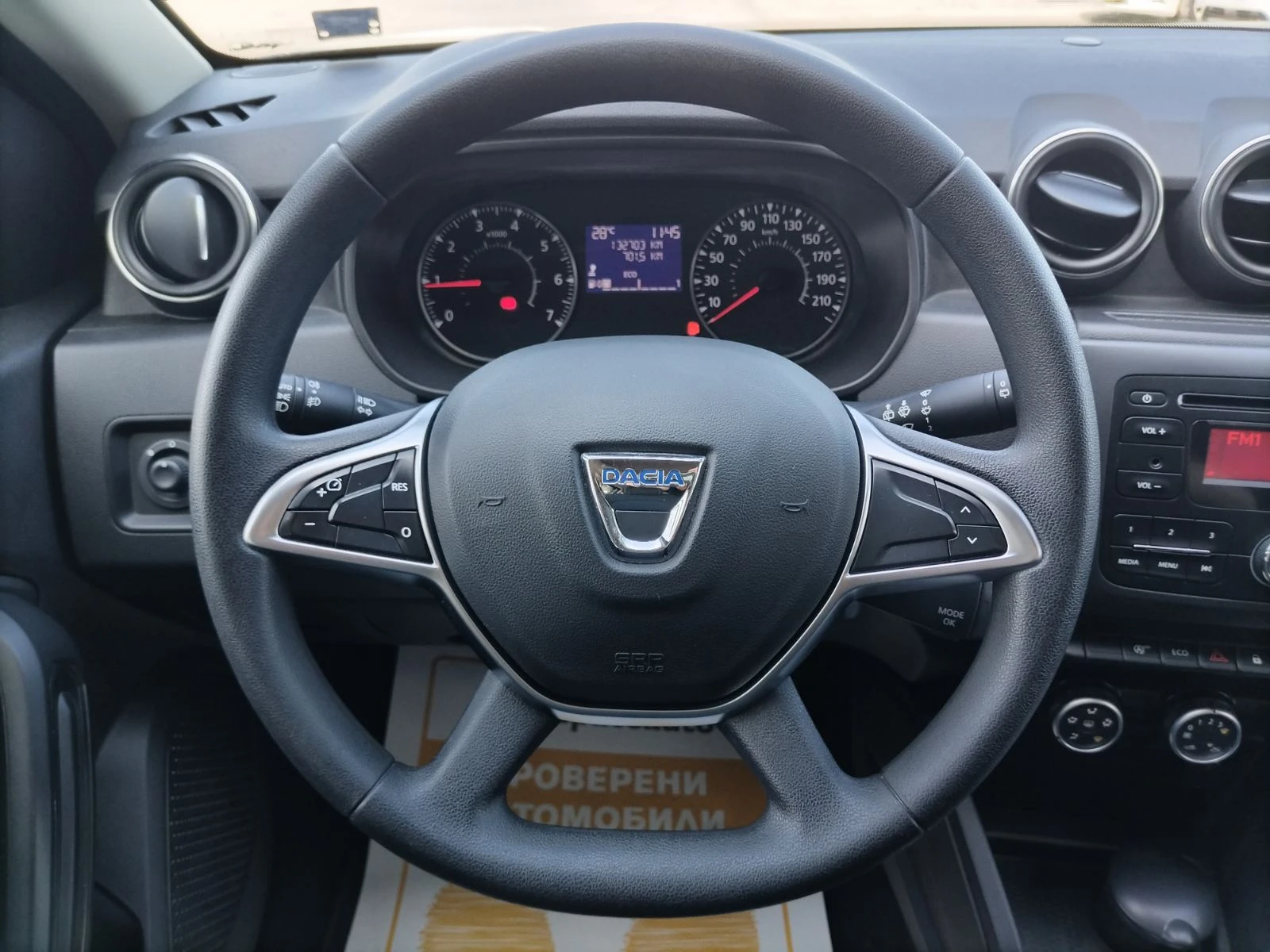 Dacia Duster 1.0Tce/100к.с./ECO-G, снимка 9 - Автомобили и джипове - 54930689