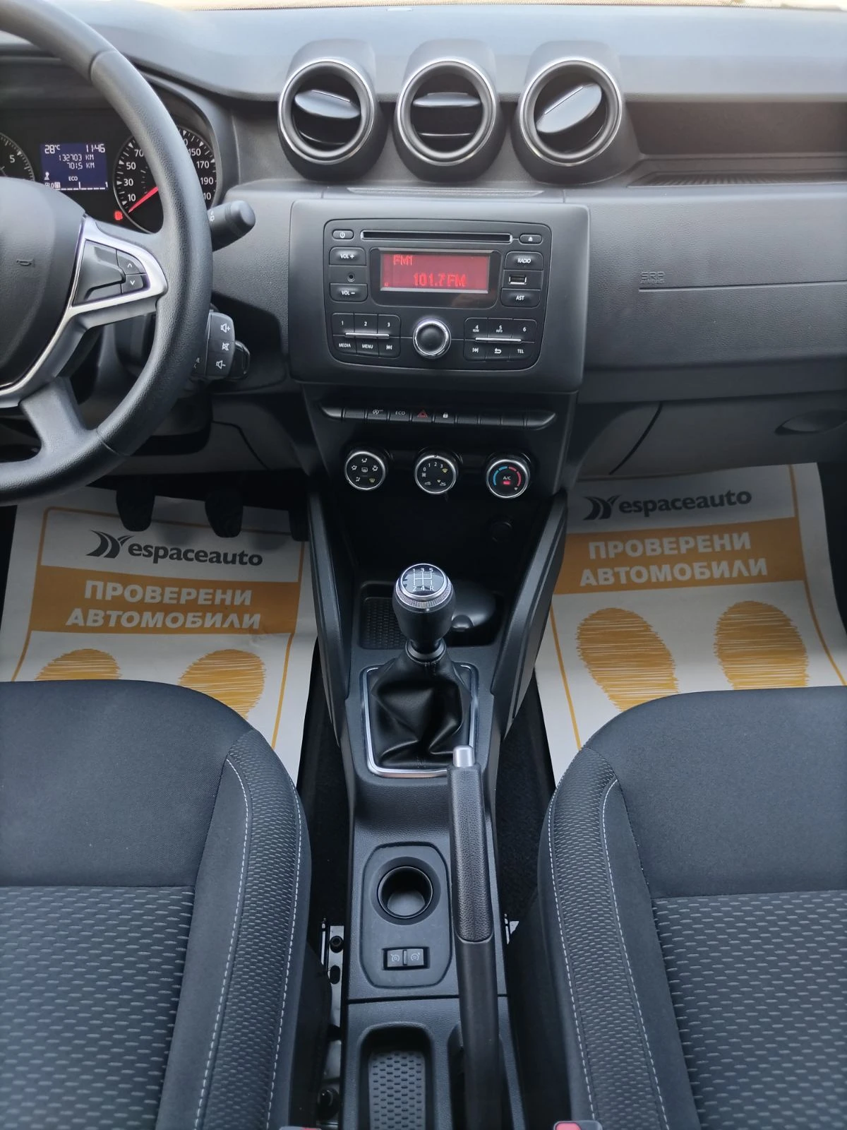 Dacia Duster 1.0Tce/100к.с./ECO-G, снимка 16 - Автомобили и джипове - 54930689