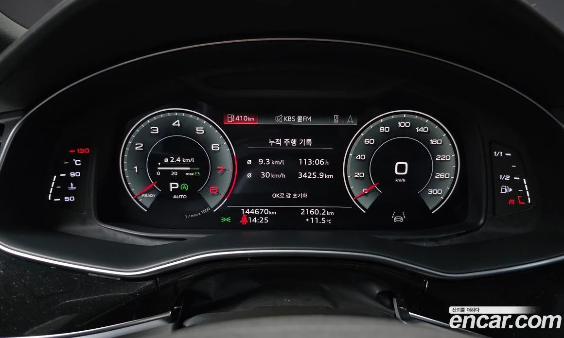 Audi Q8 55 TFSI Quattro Premium, снимка 8 - Автомобили и джипове - 55676698