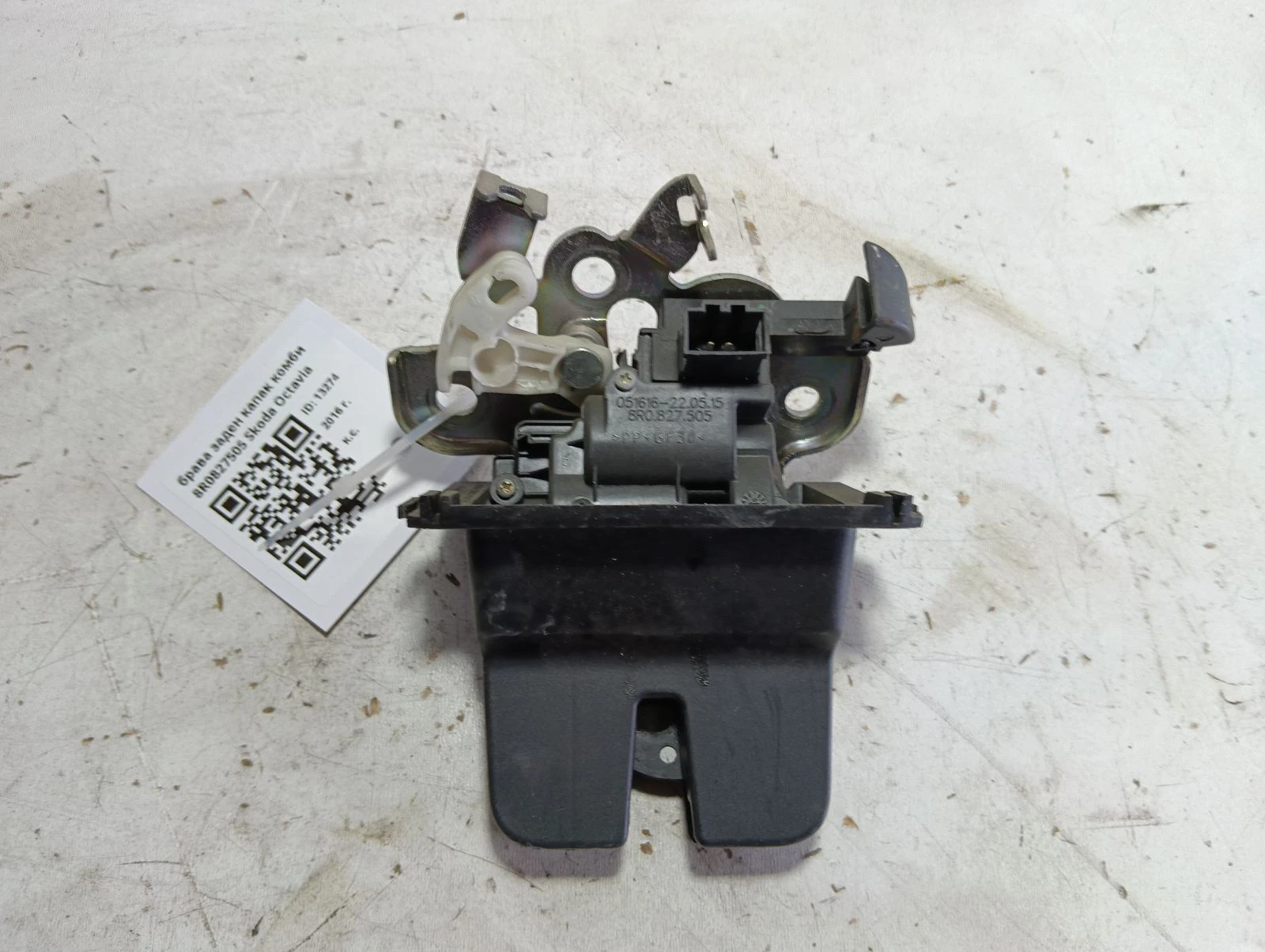 брава заден капак комби 8R0827505 Skoda Octavia