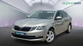 Skoda Octavia 1.6 TDi, Месечна вноска от 460 лв.