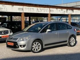 Citroen C4 1.4I* 89ks* KATO NOVA* ЛИЗИНГ - [15] 