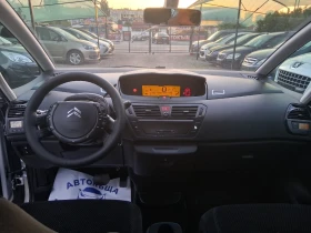 Citroen C4 Picasso 7 МЕСТНА - AВТОМАТИК - 5500 лв. - 83784900 7