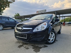 Обява за продажба на Opel Corsa ТОП-ТОП/ПРОМО ~5 499 лв. - изображение 2