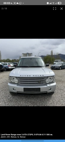 ����� �� �������� �� Land Rover Range rover VOGUE 2008 3.6TDV8