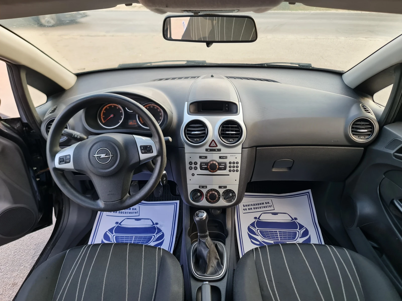 Opel Corsa ТОП-ТОП/ПРОМО - изображение 9