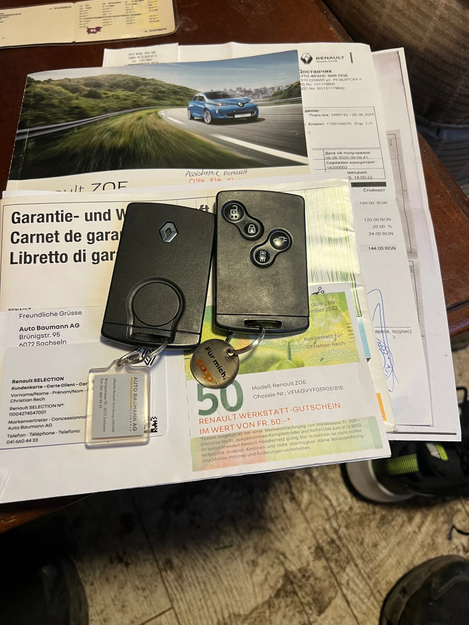 Renault Zoe R90 Intense, снимка 17 - Автомобили и джипове - 53786511