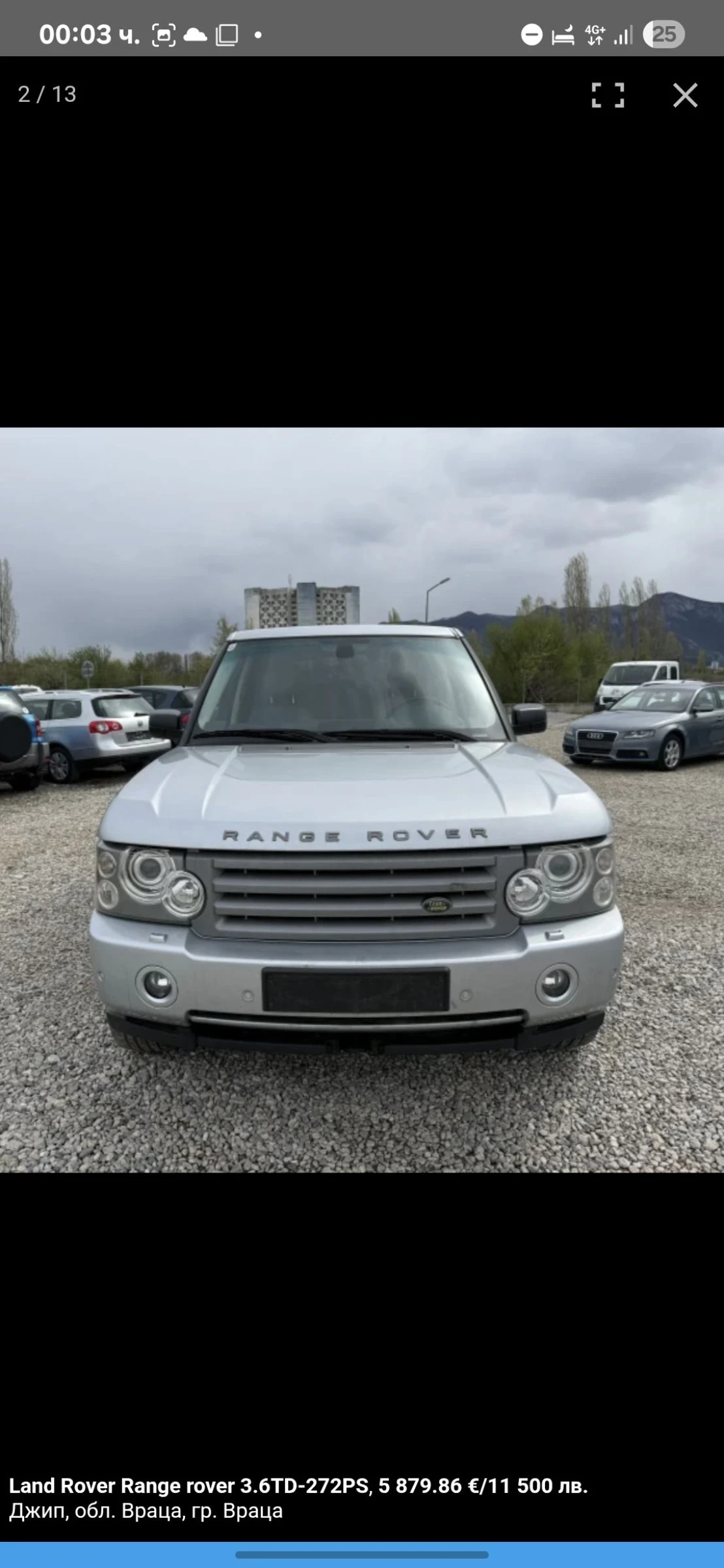 Land Rover Range rover VOGUE 2008 3.6TDV8, снимка 2 - Автомобили и джипове - 54218807