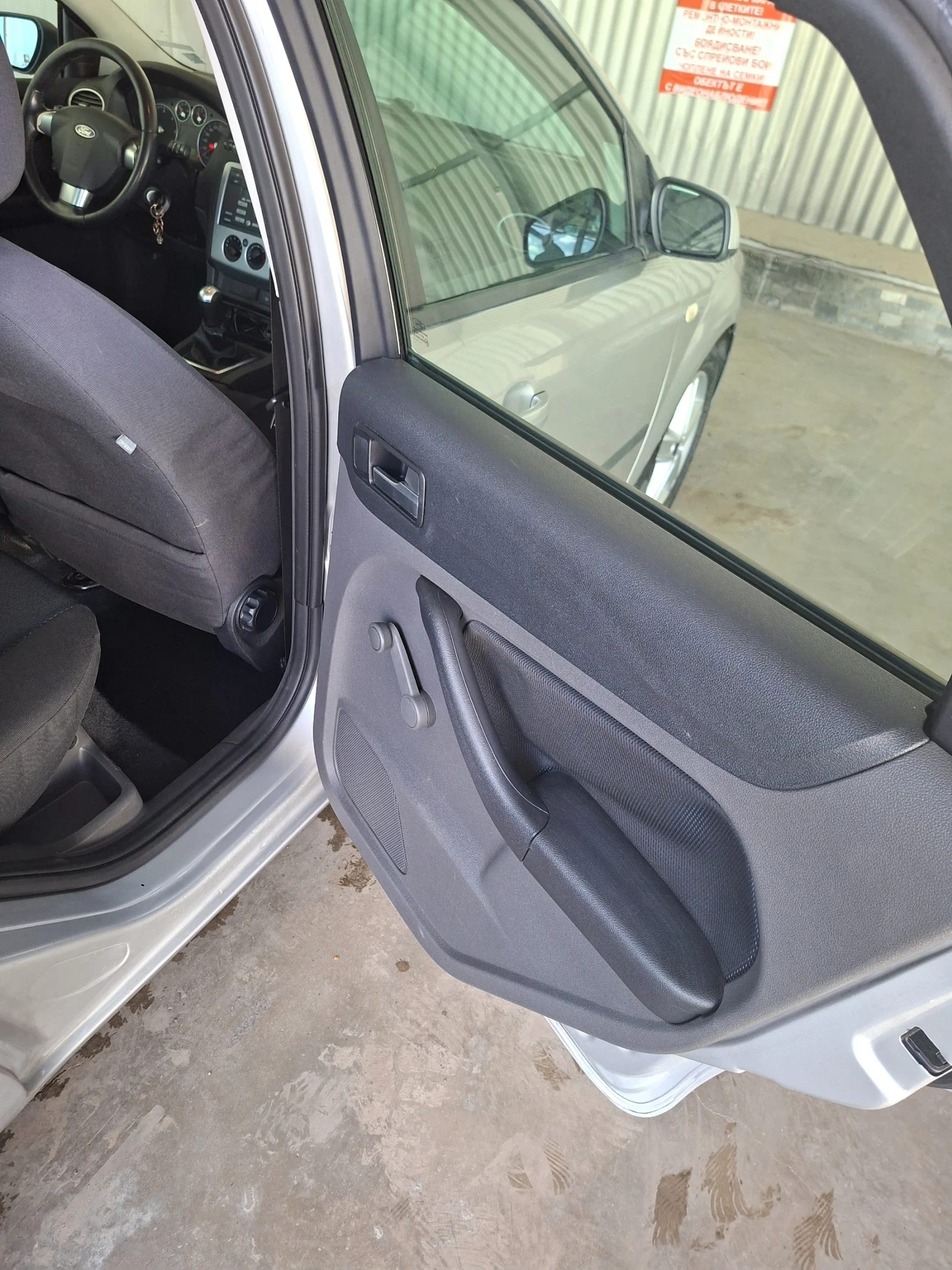 Ford Focus 1.6 TDCI | Mobile.bg � ����������� 6