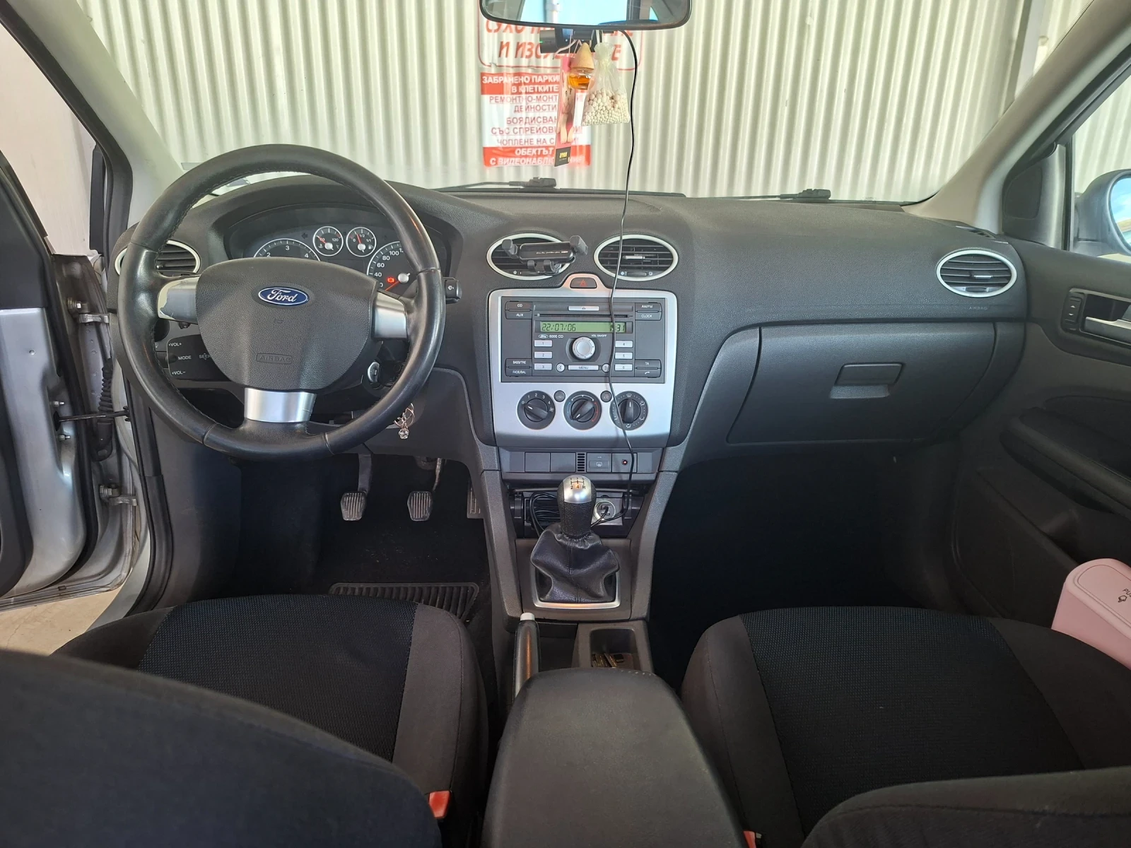 Ford Focus 1.6 TDCI | Mobile.bg � ����������� 4