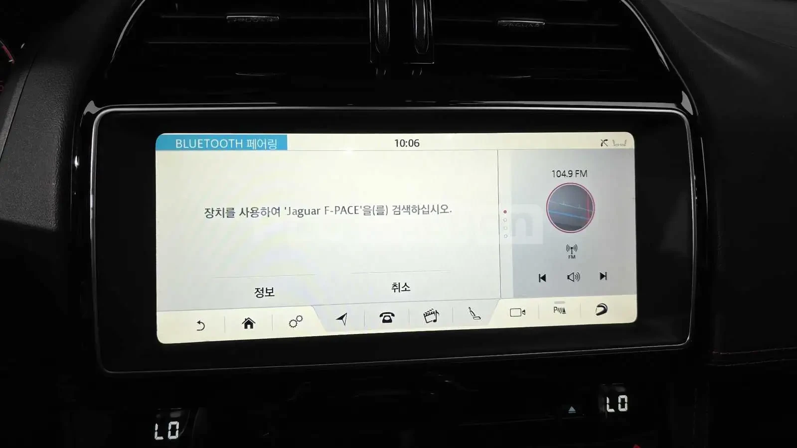 Jaguar E-pace ПОДГРЕВИ * ПАНО * KEYLESS * АВТОКРЕДИТ , снимка 13 - Автомобили и джипове - 54999342