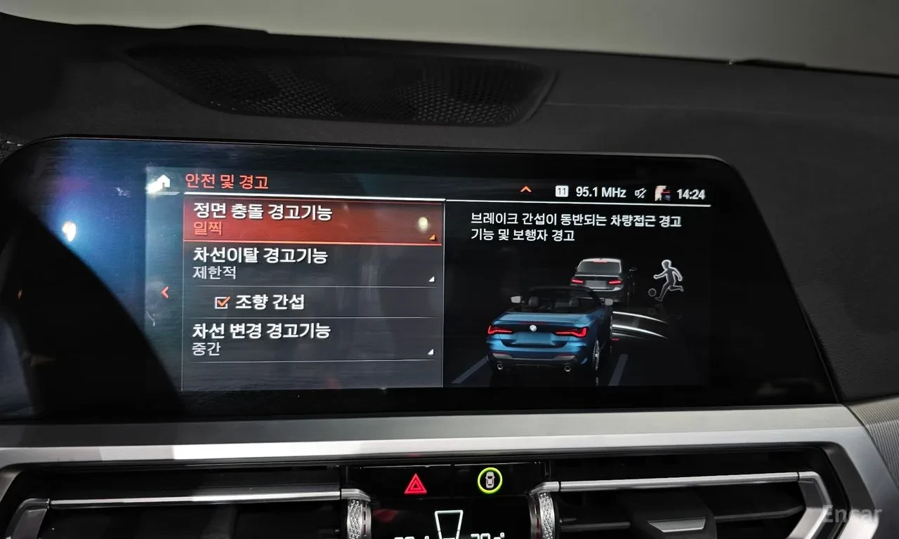 BMW 420 i M Sport| M SPORT| LED | Mobile.bg � ����������� 14