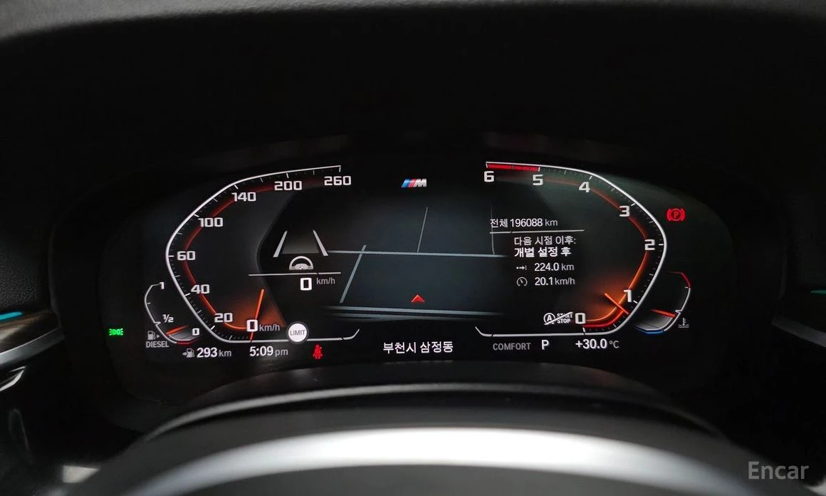 BMW 520, снимка 8 - Автомобили и джипове - 55274541