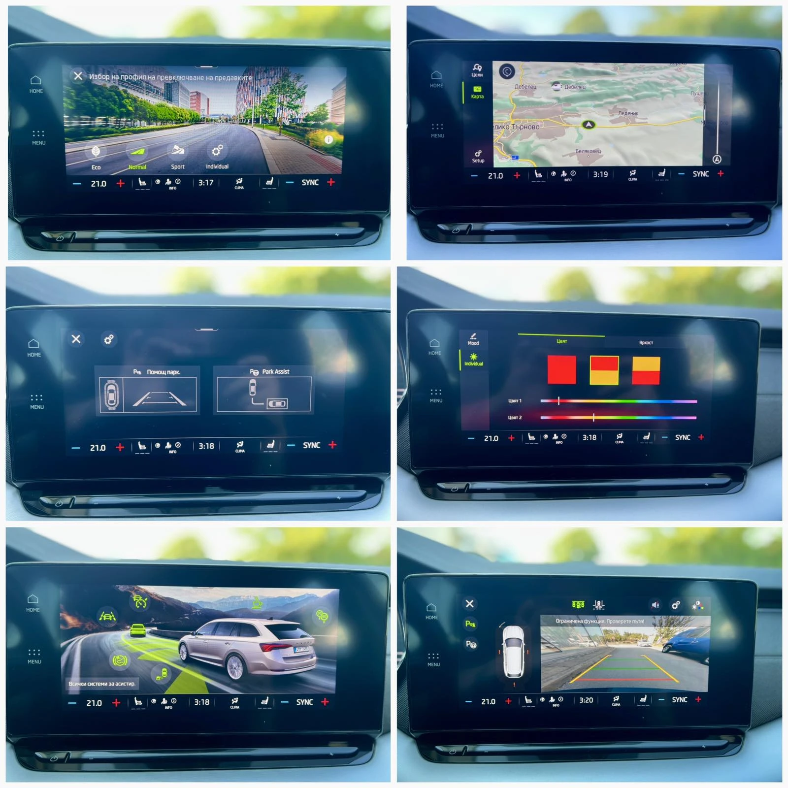 Skoda Octavia Style / 2.0 TDI / 150 �.�. / DSG / HUD | Mobile.bg � ����������� 14