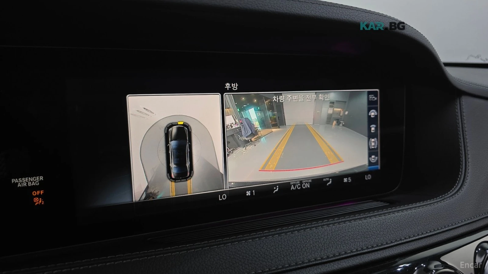 Mercedes-Benz S 350 D* КОЖА* ПОДГРЕВ* ОБДУХВ* BURM* PANO* 360* МАСАЖ, снимка 14 - Автомобили и джипове - 55964501