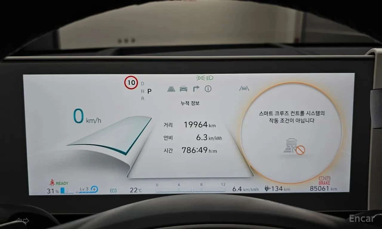Hyundai Ioniq 5 * Long range * ЦЕНА ДО БГ, снимка 11 - Автомобили и джипове - 56220405