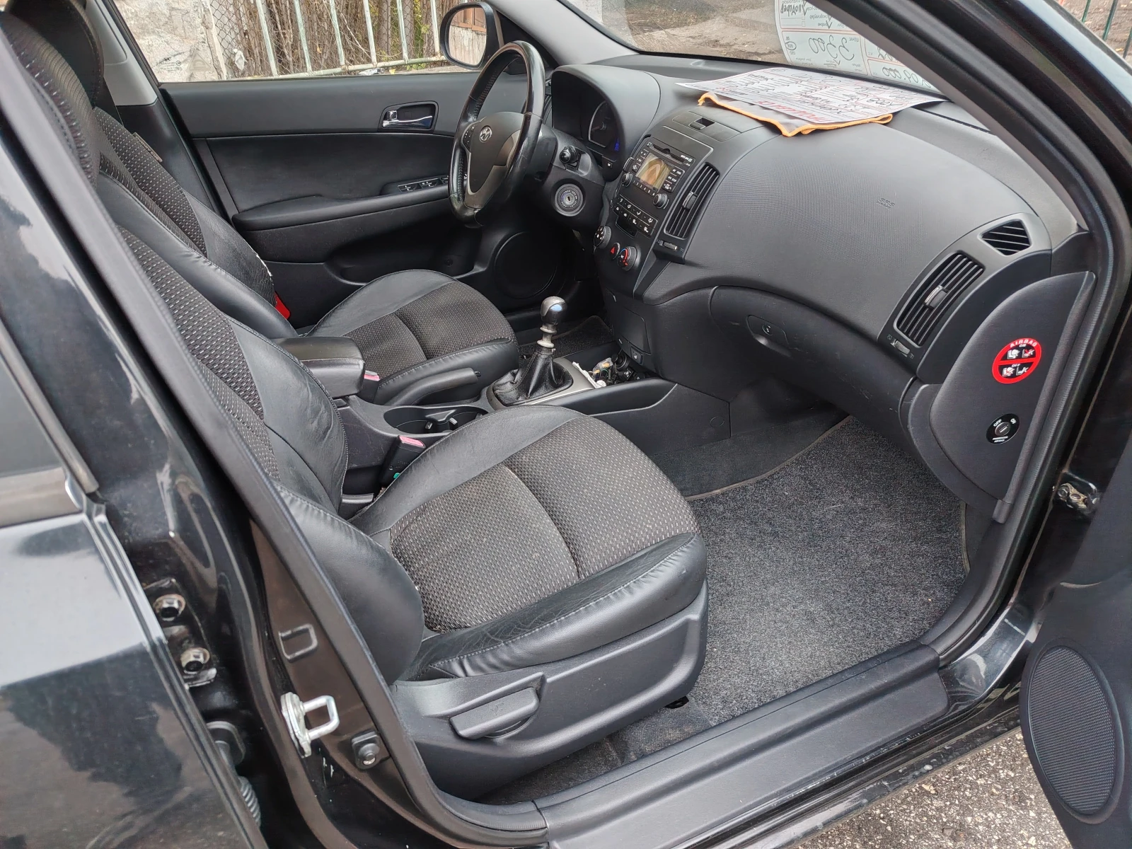 Hyundai I30 1.6 ���/������ | Mobile.bg � ����������� 11