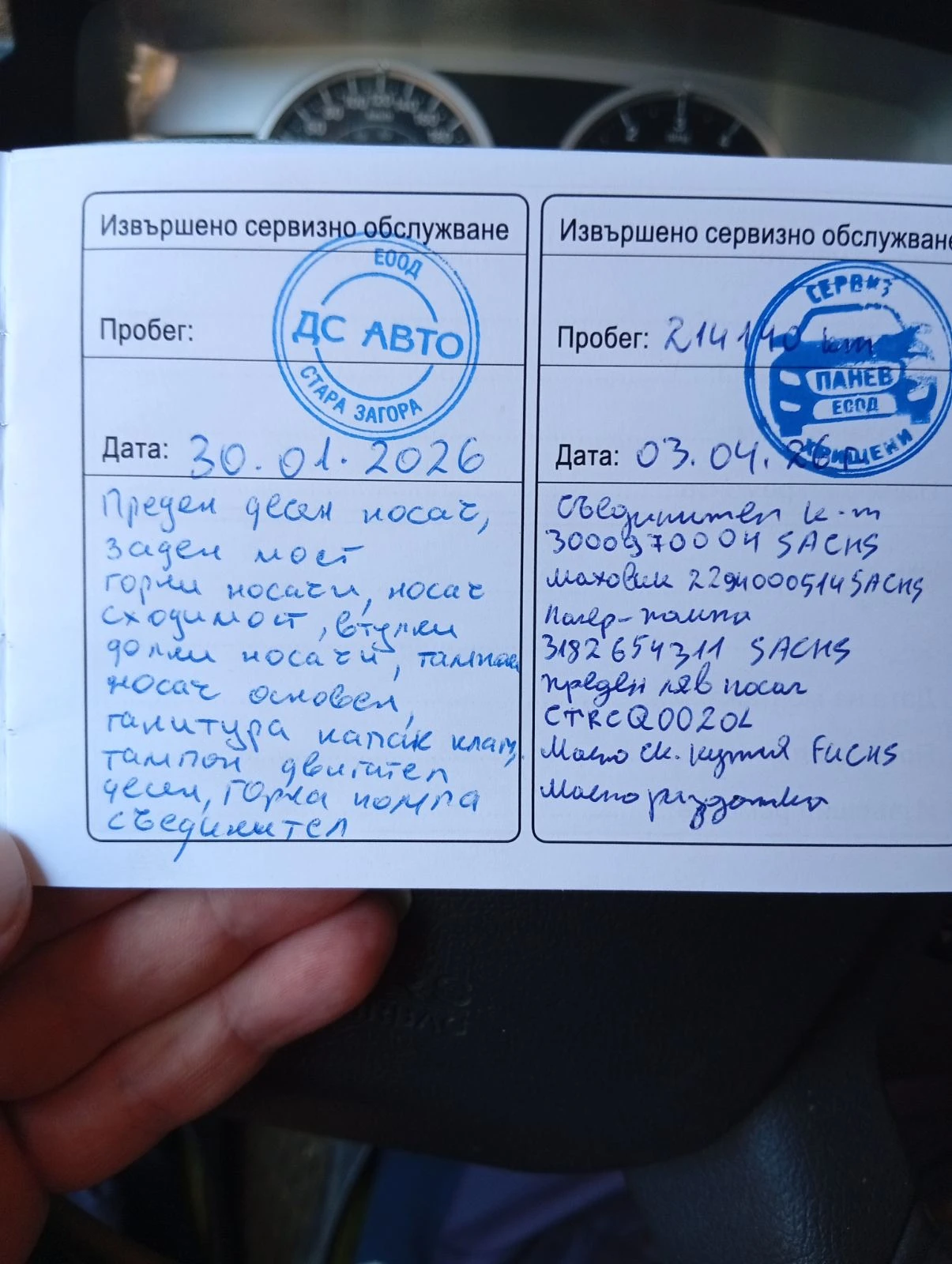 Jeep Compass, снимка 16 - Автомобили и джипове - 55154467