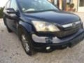 Honda Cr-v 2.2 icdti, снимка 1