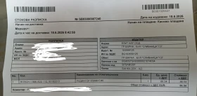 Opel Zafira В, снимка 6