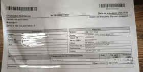 Opel Zafira В, снимка 7