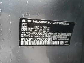 BMW 840 XI * * CARFAX * * АВТО КРЕДИТ * * - 58499 лв. - 55496225 13