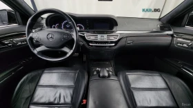Mercedes-Benz S 63 LONG* AMG* ����* �������* ������* ����* ��������*  | Mobile.bg � ����� ������ 6