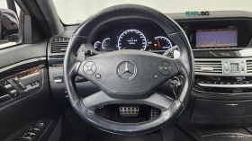 Mercedes-Benz S 63 LONG* AMG* ����* �������* ������* ����* ��������*  | Mobile.bg � ����� ������ 11