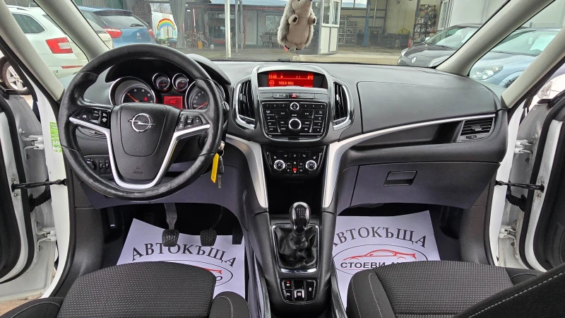 Opel Zafira 2.0* 131кс* Фейслифт* 7места, снимка 11 - Автомобили и джипове - 53384971