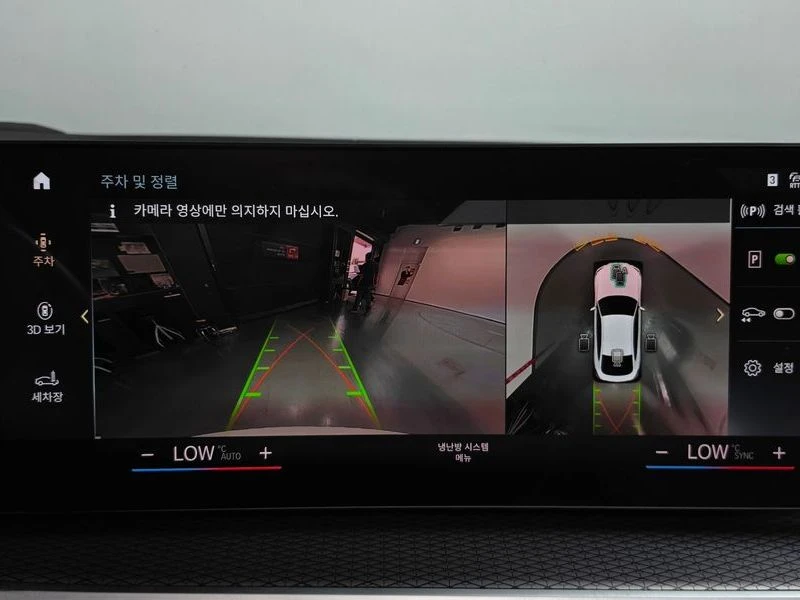 BMW i4 eDrive40 M Sports| 340�.�. | Mobile.bg � ����������� 14