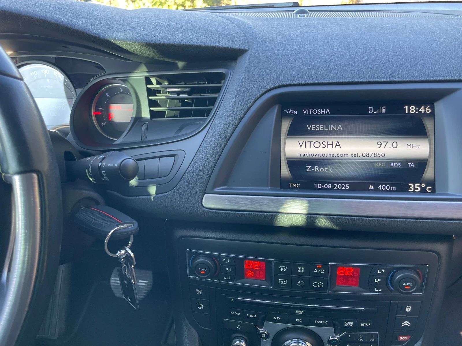 Citroen C5 C5 Exclusive Toure  | Mobile.bg � ����������� 12