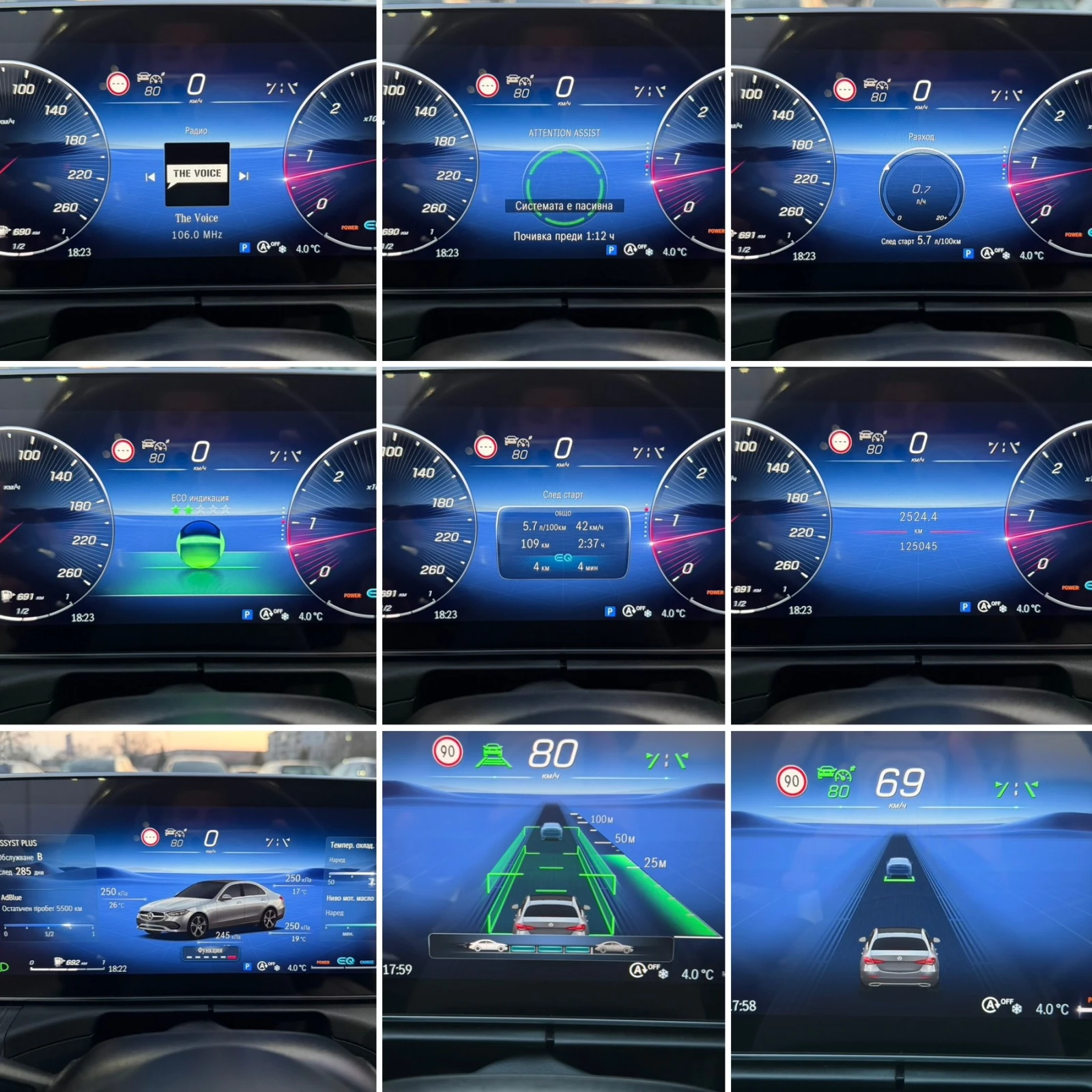 Mercedes-Benz C 220 AMG LINE/MildHYBRID/9G/360КАМЕРИ/DIGITALLIGHT, снимка 15 - Автомобили и джипове - 53761510