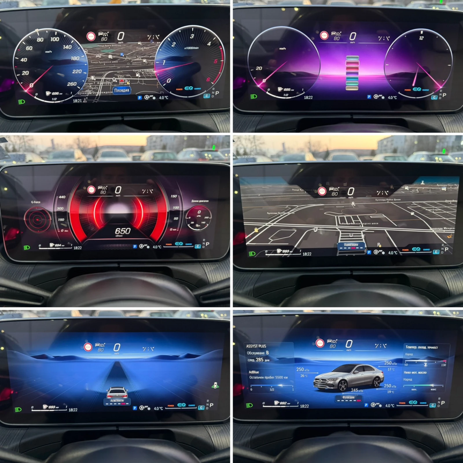 Mercedes-Benz C 220 AMG LINE/MildHYBRID/9G/360КАМЕРИ/DIGITALLIGHT, снимка 16 - Автомобили и джипове - 53761510