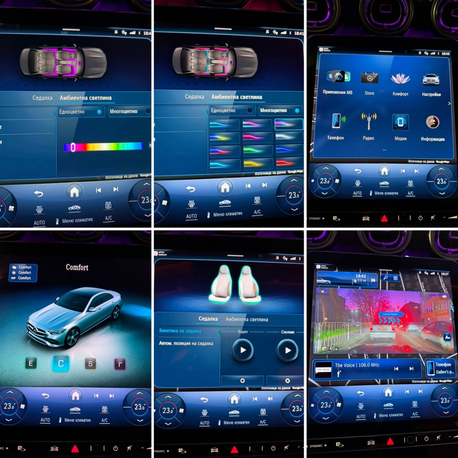 Mercedes-Benz C 220 AMG LINE/MildHYBRID/9G/360КАМЕРИ/DIGITALLIGHT, снимка 14 - Автомобили и джипове - 53761510