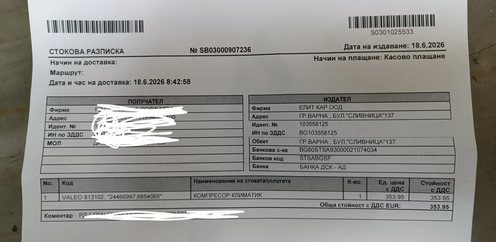 Opel Zafira В, снимка 5 - Автомобили и джипове - 55093318