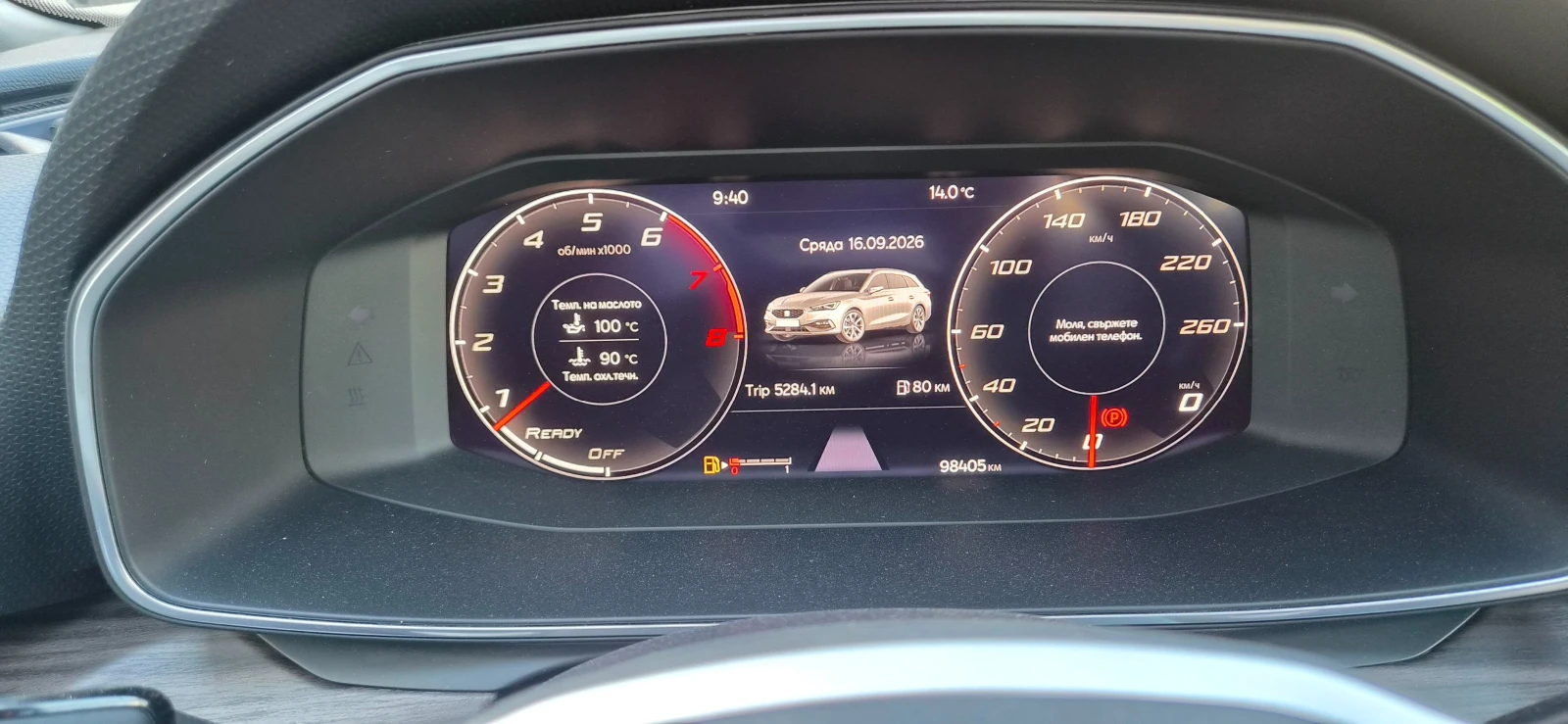 Seat Leon Xcellence  LED DIGITAL КОЖА 98 000км., снимка 12 - Автомобили и джипове - 56093739