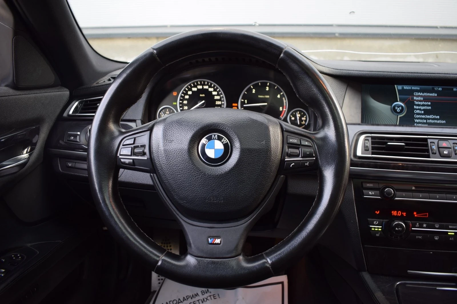BMW 730 � �����/headup/������� | Mobile.bg � ����������� 11