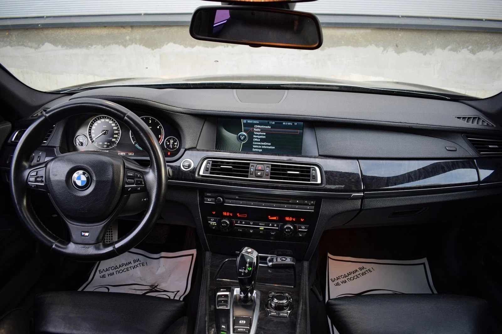 BMW 730 � �����/headup/������� | Mobile.bg � ����������� 10