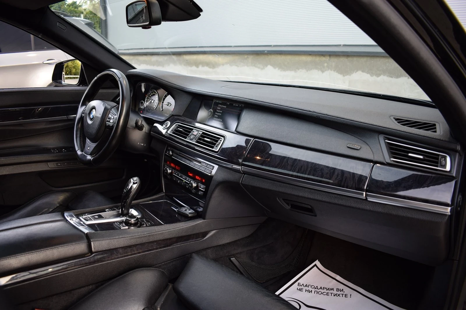 BMW 730 � �����/headup/������� | Mobile.bg � ����������� 13