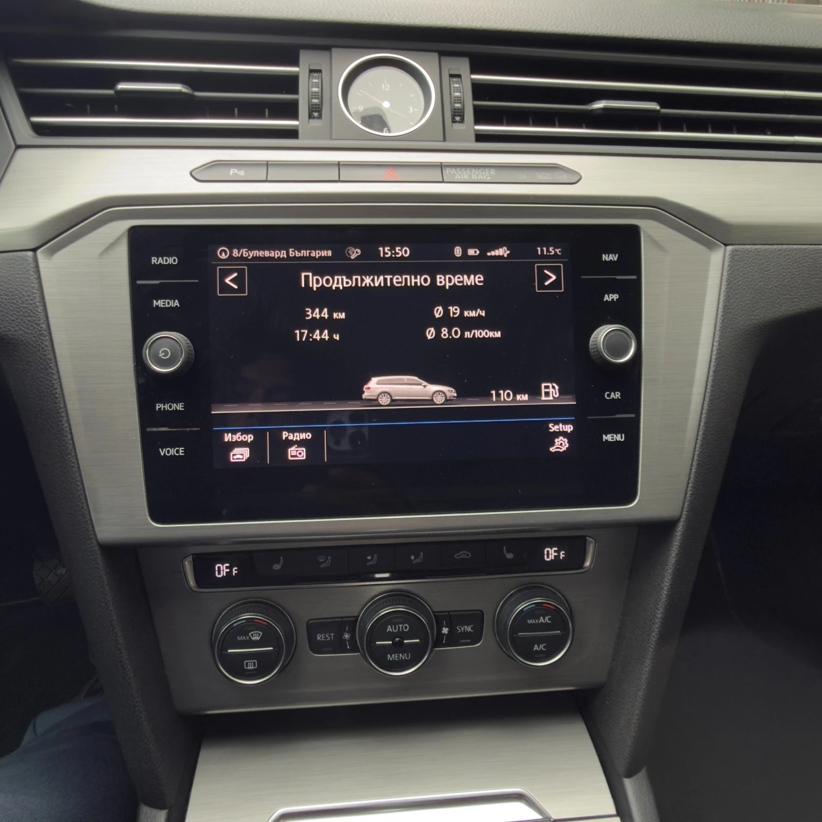 VW Passat B8 | Mobile.bg � ����������� 10