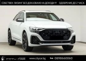 Audi Q8 55 TFSI/FACELIFT/S-LINE/B&O 3D/PANO/MATRIX/360/, снимка 1
