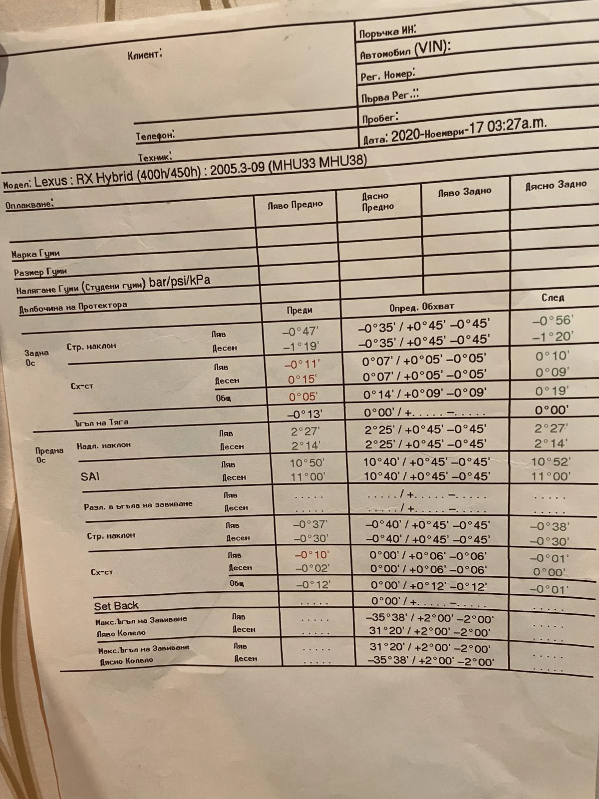 Lexus RX 400h ��� | Mobile.bg � ����������� 9